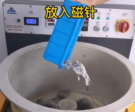 适合沁水不锈钢机械配件的磁针