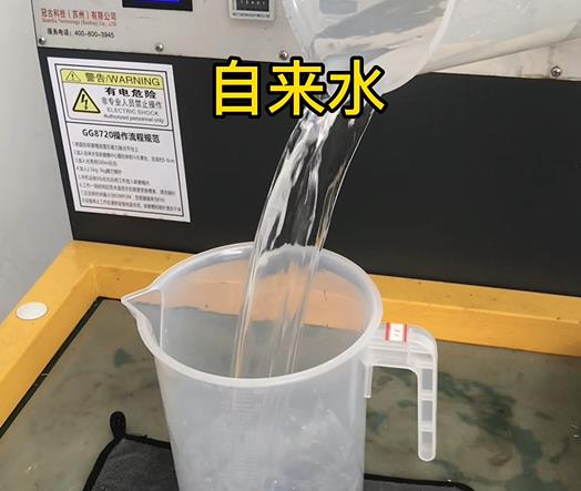 清水淹没沁水紫铜高频机配件