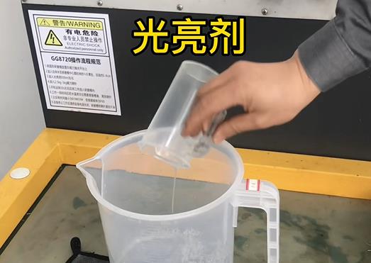 抛光液增加沁水紫铜高频机配件金属光泽