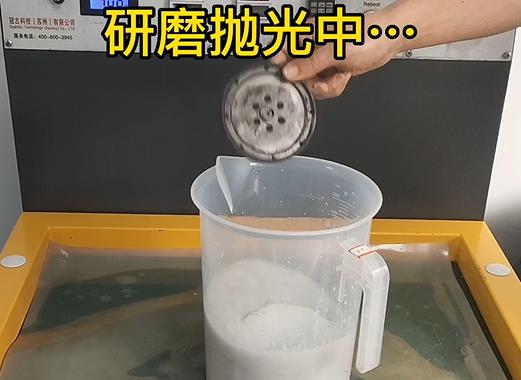 圆轮状沁水铝件样品