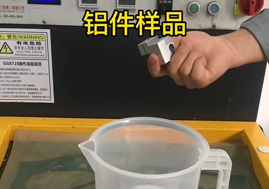 CNC机加工沁水铝件样品